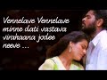 Vennelave vennelave lyrical song