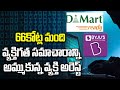 Massive Data Breach: Cyberabad Police Arrests Culprit Behind 66.9 Cr Data Theft