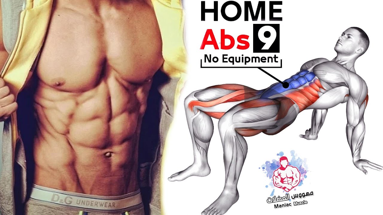 9 Abdos Workout Home Exercise
