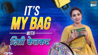 It's My Bag With Deepti Ketkar - Abol Preetichi Ajab Kahani - Sony Marathi TV Serial - #itsmybag