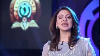 Teaser For Programme Mujahidin e Aflak Ko Salam |  Promo