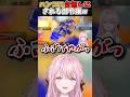 【御子神琴音】ハンコに全てを台無しにされる御令嬢w