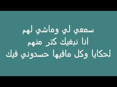 حصريا كلمات أغنية مغرم للفنان سي مهدي