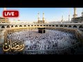 Makkah Live HD Mecca Live Makkah Live Today Now Makkah Live HD Mecca Live Makkah Live Today Now
