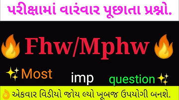 Fhw most imp question | Mphw most imp question