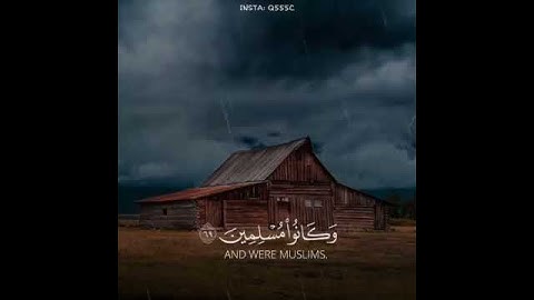 القران الكريم حالات واتس اب دينبه