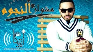 مداخلة من فريق عمل UltrasTamerHosny فى برنامج 