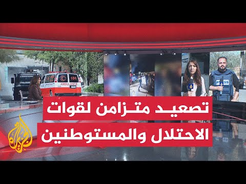 مستوطنون يهاجمون منزل عائلة فلسطينية في رام الله وقوات الاحتلال تنفذ اقتحامات واسعة بعدد من المناطق