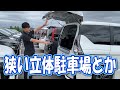 日産セレナ ハイウェイスターの特徴をご紹介|クルマ紹介動画【コレデ】