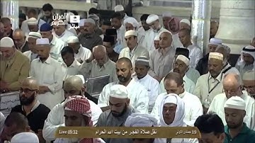 تلاوة من سورة أبراهيم بصوت فضيلة الشيخ بندر بليله