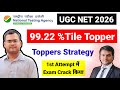 99.22 %Tile Topper Interview Know Toppers Strategy | Toppers Talk |UGC NET December 2025 Result