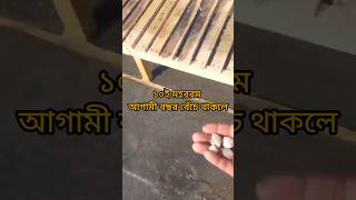 আশুরায় বিশ্বনবী কয়টা রোজা রাখতেন #everyone #আশুরা #রোজার_ফজিলত #mijanur_rahman_ajhari #foreveryone