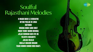 Soulful Rajasthani Melodies | Aeyan Pailan Ki Lugai | Hatvaro | Mhara Baba Saro Khet | Jalalo Bilalo