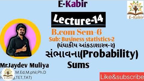 Lec:14#sem-6#sub:stat-2#સંભાવના