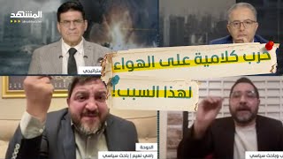 رامي نعيم غاضبا: “حزب الله” قتل السنة والمسيحيين أكثر من الإسرائيليين وفرحات يرد بعنف-استراتيجيا