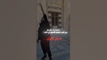 مسلم عربي آني 