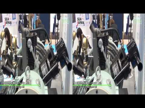 [3D] [SEA JAPAN 2012] 3段空冷空気圧縮式コンプレッサー WP81L - J.P. Sauer