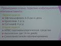 Современные подходы к терапии конъюнктивитов – от распознавания к выздоровлению