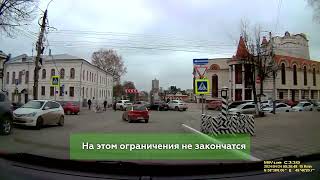 Несколько улиц города перекроют