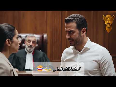 محكمة النكد العظمى