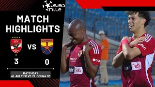 Thumbnail for ملخص وأهداف مباراة الأهلي والجونة 0/3 بالجولة الـ21 المارد الأحمر يحقق الإنتصار عن جدارة ⚽️🦅