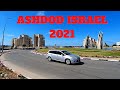 Ашдод моими глазами - Ashdod/אשדוד - Walking Tour 2021