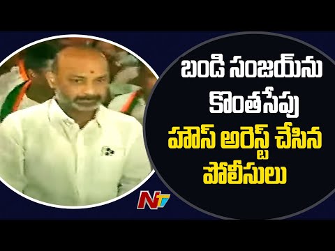 Bandi Sanjay Meets Passengers and RTC Employees at JBS | Ntv