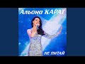 Красуня Красуня
