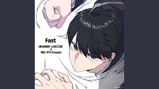 Fast (STUDY GROUP X Gaeko, Coogie) (Fast (스터디그룹 X 개코, 쿠기))