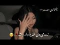 پشتو نوی سندره زره می دی خفه یو وار راشه زمونگ تر کوره خامخا 