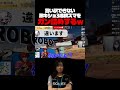 あまりにキモすぎる横スマをガン詰めするプロゲーマーｗ【スマブラSP】