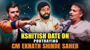 KSHITISH DATE ON CM EKNATH SHINDE SAHEB , MAGIC & ACTING | #MakingBelieve #justneelthings