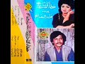 Attaullah Khan With Abida Khanam PMC Jhankar Vol 15 complete Album Mp3 Song