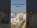 AKHUWAT COLLEGE KASUR||NOMI VLOG