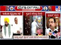 Pralhad Joshi, Yaduveer Wadiyar And Jagadish Shettar Reacts On Lok Sabha 2024 Exit Poll