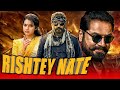 Rishtey Nate Hindi Dubbed Full Movie | Sarath Kumar, Meena