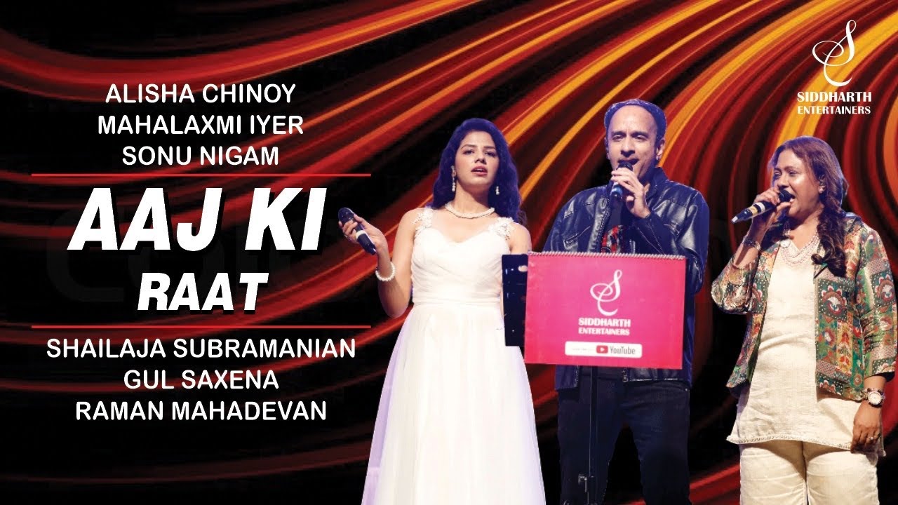 AAJ KI RAAT HONA HAI KYA  | आज की रात | SHAILAJA S | GUL SAXENA | RAMAN M | SIDDHARTH ENTERTAINERS