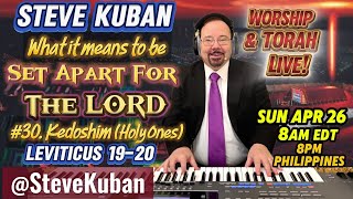 SET APART FOR THE LORD—LEVITICUS 19-20—SUNG BY STEVE KUBAN—Parsha 30 Kedoshim "Holy Ones"