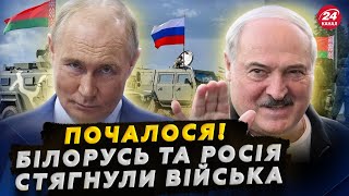 видео: ❗Війська вже на КОРДОНІ! Путін та Лукашенко вчудили НЕЧУВАНЕ/ Сенат США РОЗНОСИТЬ РФ! Трампа ПРИЖАЛИ картинка: ❗Війська вже на КОРДОНІ! Путін та Лукашенко вчудили НЕЧУВАНЕ/ Сенат США РОЗНОСИТЬ РФ! Трампа ПРИЖАЛИ