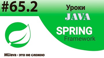 Spring Framework Java - Передача параметров через сеттеры (setter-based Dependency Injection XML)