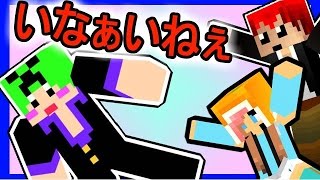 【マインクラフト】人を大砲につめて飛ばすという発想【アルカディア実況10】