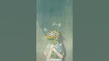 إِن يَشَأْ يُذْهِبْكُمْ وَيَأْتِ بِخَلْقٍ جَدِيدٍ |  القارئ اسلام صبحي 💜🎶