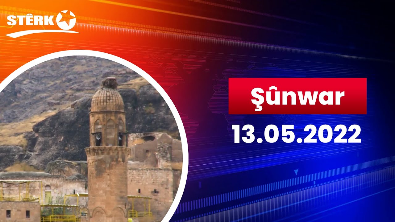 Şûnwar - 13.05.2022