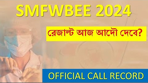 SMFWBEE RESULT 2024|SMFWBEE 2024 RESULT|SMFWBEE 2024 RANK CARD|SMFWBEE 2024 MERIT LIST #smfwb