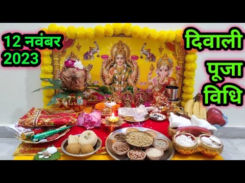 Diwali Puja Vidhi 2023 Diwali Pooja Vidhi 2023 Easy Diwali Pooja Vidhi