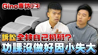 珍重再見我會去探監的。上集