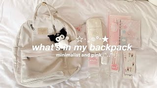 what's in my backpack 2023 🍥| minimalist & pink, back to school essentials ꒰ᐢ. .ᐢ꒱₊˚⊹