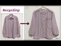 DIY Recycling a Shirt |안입는옷 리폼|Reform Old Your Clothes| 남방 리폼|셔츠 리폼| 옷 수선|옷 만들기|Refashion|リフォーム