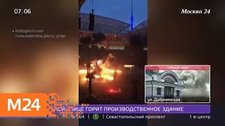 Жителей Санкт-Петербурга напугало огненное шоу Rammstein - Москва 24 Жителей Санкт-Петербурга напугало огненное шоу Rammstein - Москва 24