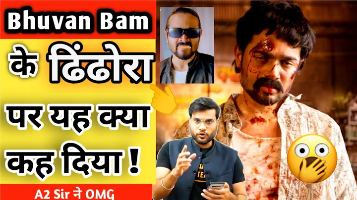 BB ki vines (Bhuvan Bam) के Dhindora पर ये क्या कह दिया A2 Sir ने 😱 A2 Motivation (Arvind Arora)🔥